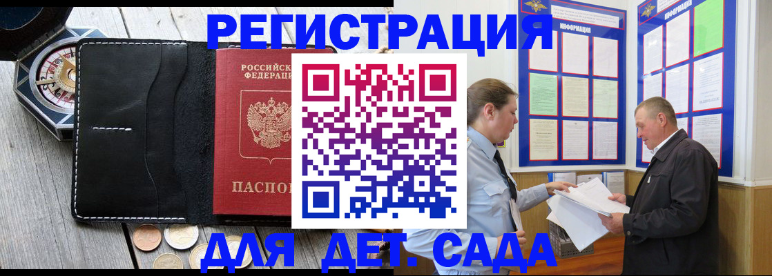 найти адрес прописки в Ухте